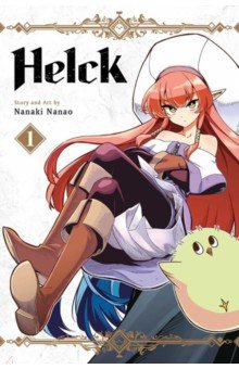 Helck. Volume 1