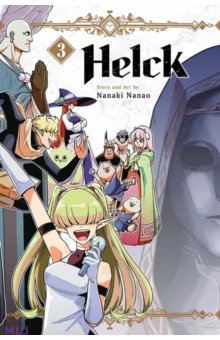 Helck. Volume 3