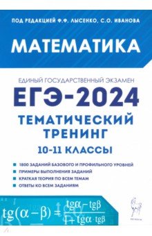 -2024. .  . 10 11- 
