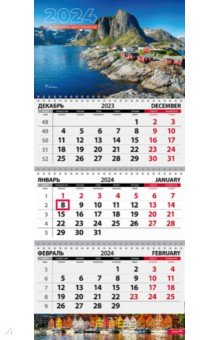 Календарь квартальный на 2024 год Путешествия. Норвегия