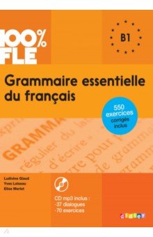 Обложка книги Grammaire essentielle du français. B1 + CD, Glaud Ludivine, Loiseau Yves, Merlet Elise