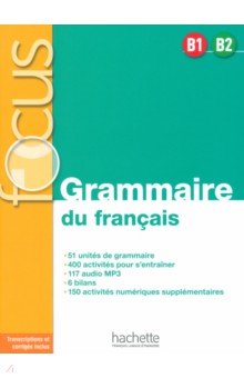 Focus.  B1-B2. Grammaire du francais + audio en telechargement