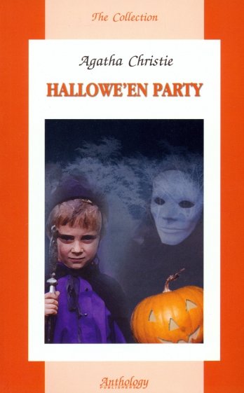 Hallowe`en party
