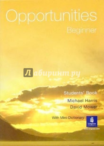 Opportunities. Beginner: Student's Book with Mini-Dictionary