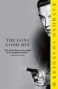 Chandler Raymond The Long Good-bye marlowe cristopher the complete plays