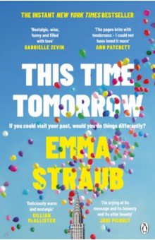 Straub Emma - This Time Tomorrow