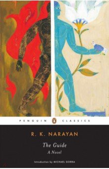 

The Guide