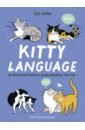 Chin Lili Kitty Language. An Illustrated Guide to Understanding Your Cat hattori yuki what cats want an illustrated guide for truly understanding your cat