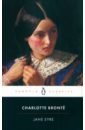 Jane Eyre - Bronte Charlotte