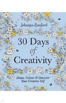 30 Days of Creativity. Draw, Colour and Discover Your Creative Self