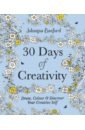 Basford Johanna 30 Days of Creativity. Draw, Colour and Discover Your Creative Self james alice colour yourself calm