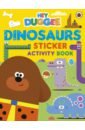 Kent Jane Dinosaurs. Sticker Activity Book hey duggee duggee and the dinosaurs