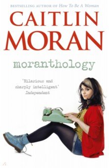Обложка книги Moranthology, Moran Caitlin