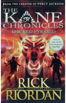 The Red Pyramid