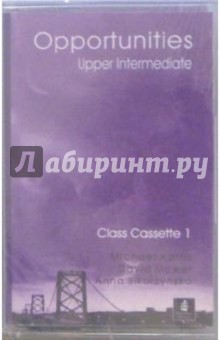 А/к. Opportunities Upper. Intermediate: Class cassette (3 штуки). Harris Michael