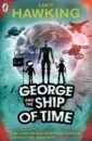 george lucy m astronaut Hawking Lucy George and the Ship of Time