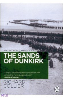 

The Sands of Dunkirk