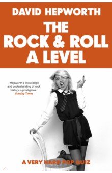 Hepworth David - The Rock & Roll A Level
