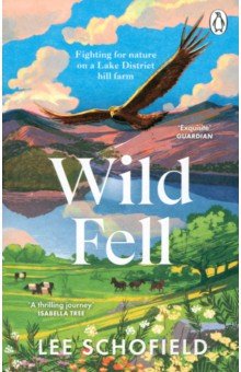 Wild Fell