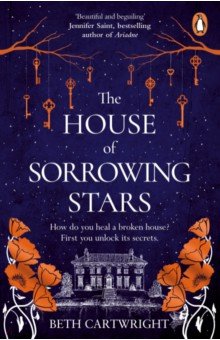 Обложка книги The House of Sorrowing Stars, Cartwright Beth