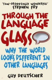 Through the Language Glass. Why The World Looks Different In Other Languages Arrow Books