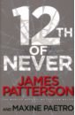 Patterson James, Paetro Maxine 12th of Never цена и фото