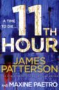 Patterson James, Paetro Maxine 11th Hour patterson james paetro maxine 8th confession