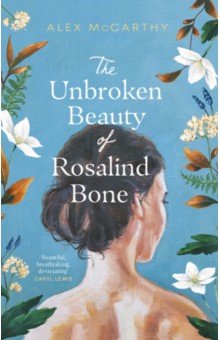 Обложка книги The Unbroken Beauty of Rosalind Bone, McCarthy Alex