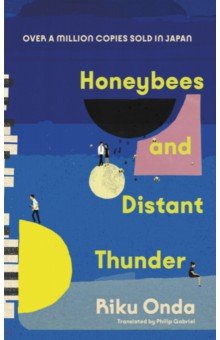 Onda Riku - Honeybees and Distant Thunder