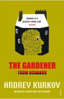 The Gardener from Ochakov Vintage books