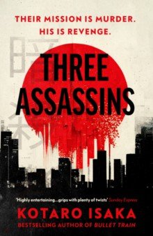 Isaka Kotaro - Three Assassins