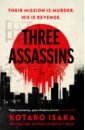 Isaka Kotaro Three Assassins