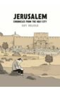 jerusalem gate Delisle Guy Jerusalem. Chronicles from the Holy City