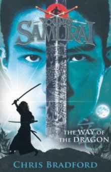 

The Way of the Dragon