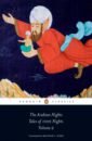 The Arabian Nights. Tales of 1,001 Nights. Volume 2 ali baba and the forty thieves