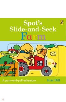 Spot's Slide and Seek. Farm Puffin - фото 1