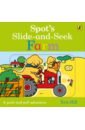 le henand alice feelings pull and play board book Hill Eric Spot's Slide and Seek. Farm