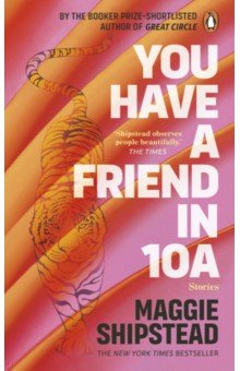 

You have a friend in 10A