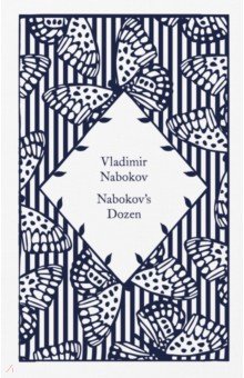 Обложка книги Nabokov's Dozen, Nabokov Vladimir