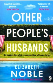 

Other People's Husbands
