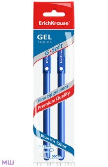 Ручки гелевые G-Soft, синие, 2 штуки