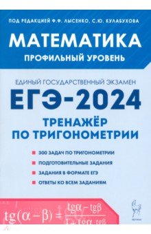 . -2024.  .   .    