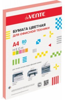 Бумага цветная для принтера, неоново-розовая, A4, 100 листов