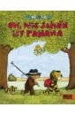 Janosch Oh, wie schön ist Panama. Die Geschichte, wie der kleine Tiger und der kleine Bär nach Panama reisen preussler otfried die kleine hexe a1 a2