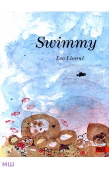 Lionni Leo - Swimmy