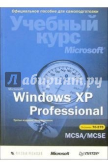 Microsoft Windows XP Professional.   Microsoft (+ CD). 3- , 