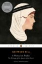 Bell Gertrude A Woman in Arabia. The Writings of the Queen of the Desert