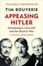 Bouverie Tim Appeasing Hitler. Chamberlain, Churchill and the Road to War chamberlain diane the last house on the street