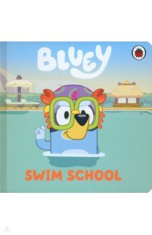 

Swim School