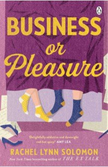 

Business or Pleasure